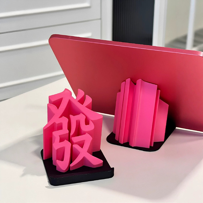 Phone Stand, iPad Tablet Holder, Office Desk Decoration for Workers, Desktop Fortune Ornament