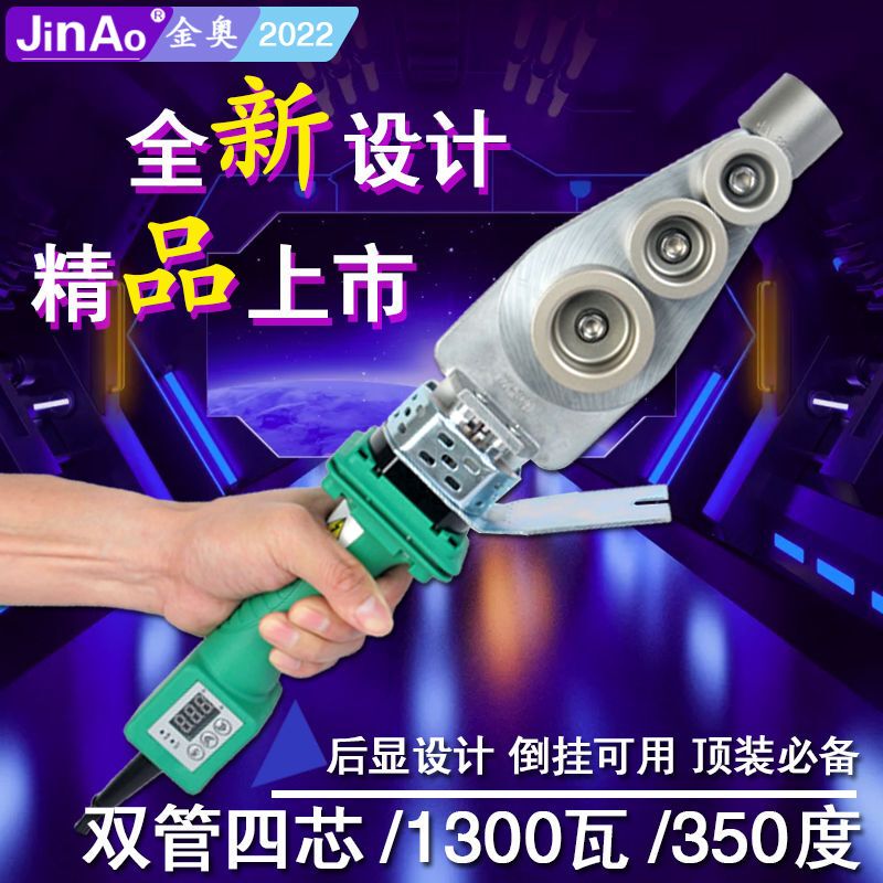 Weixing Special-Purpose High-Power Ppr Pipe Hot Melt Welding Machine for Water and Electricity Engineering, with Mold Head