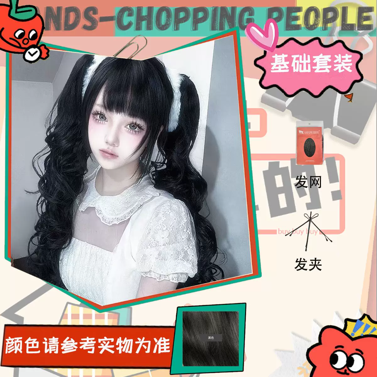 Парик Gyaru Shibuya длинный кудрявый бежевый, полная чёлка, высокая насыщенность 240 г