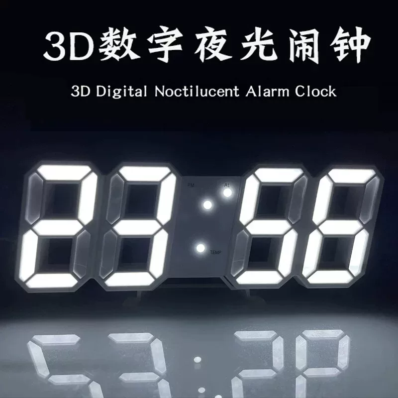 3D LED Digital Clock Night Light, Multi-color Glow, Table or Wall, White/Black Shell