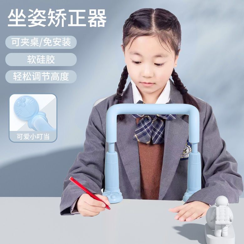 Writing Posture Corrector for Preventing Myopia, Children's Posture Corrector for Primary School Students, Writing Homework and Study Stand, Desk Model