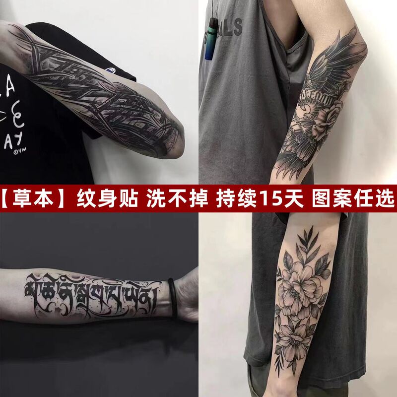 Tattoo Stickers Upgraded Version Semi-Permanent Juice Herbal Tattoo Stickers for Men and Women Waterproof Long-Lasting Ins Style for Back of Hand and Arm Geisha Style Tattoo Stickers Upgraded Version Semi-Permanent Juice Herbal Tattoo Stickers for Men and Women Waterproof Long-Lasting Ins Style for Back of Hand and Arm Geisha Style