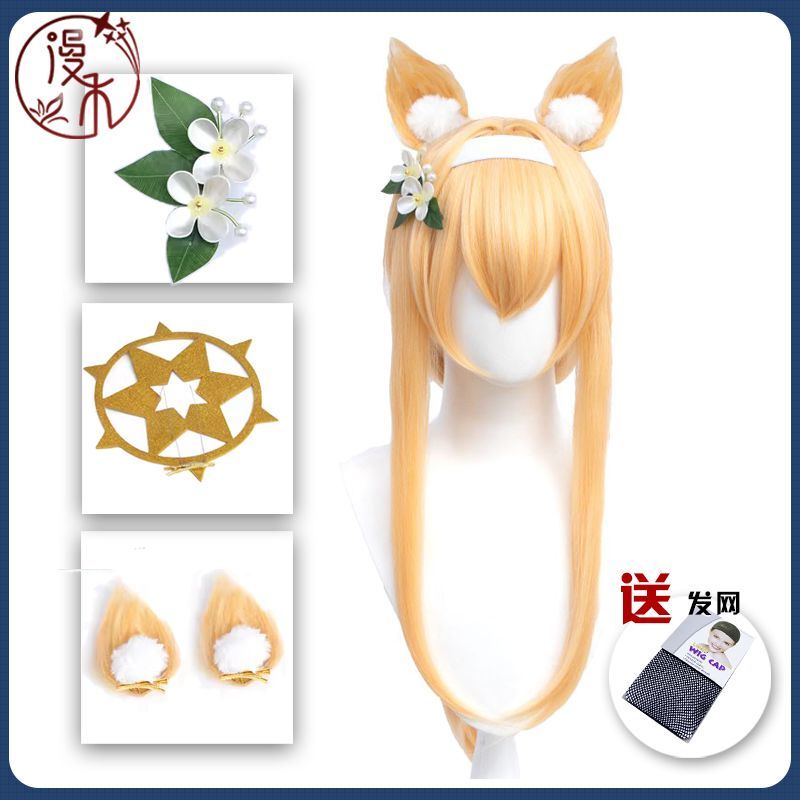 『Manhe』Blue Archive Yiluo Mary Cosplay Wig Hair Accessories Animal Ears Headwear Halo Props 『Manhe』Blue Archive Yiluo Mary Cosplay Wig Hair Accessories Animal Ears Headwear Halo Props