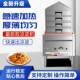 2024 New Model Handmade Cold Noodle Machine, Multifunctional Steamer, Rice Roll Machine, Can Be Used with Both Electric and Gas