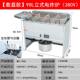 Tustin Wallace 0090 McDonald's fried chicken hamburger fries fryer vertical electric fryer automatic filter fryer