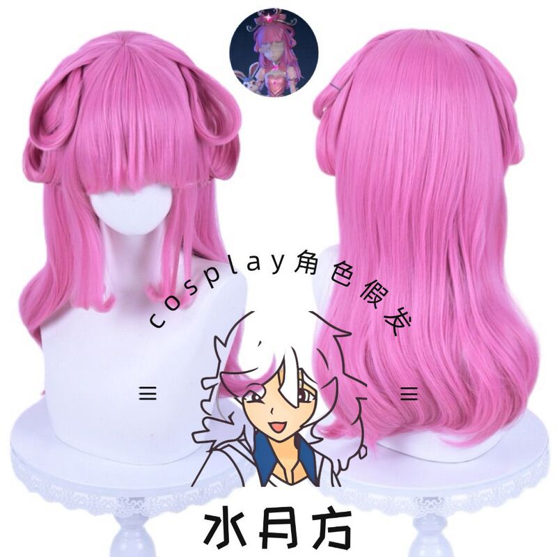 Supernatural Action Team Lily Cosplay Wig Ye Luoli Princess Fashion Anime Wig Scalp Top