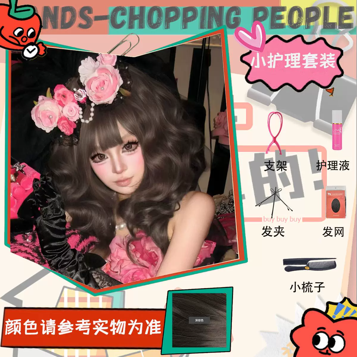 Парик Gyaru Shibuya длинный кудрявый бежевый, полная чёлка, высокая насыщенность 240 г