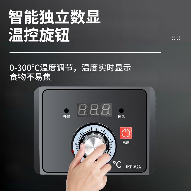 Electric pancake pan new double-sided electric heating automatic constant temperature sauce-flavored pancake commercial pancake machine pancake pan commercial canteen