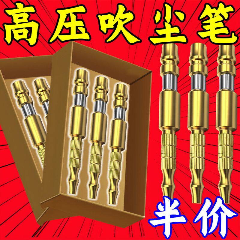 笔迷你吹气笔吹尘枪新款工具小型吹水笔除尘高压吹尘笔吹尘枪吹灰