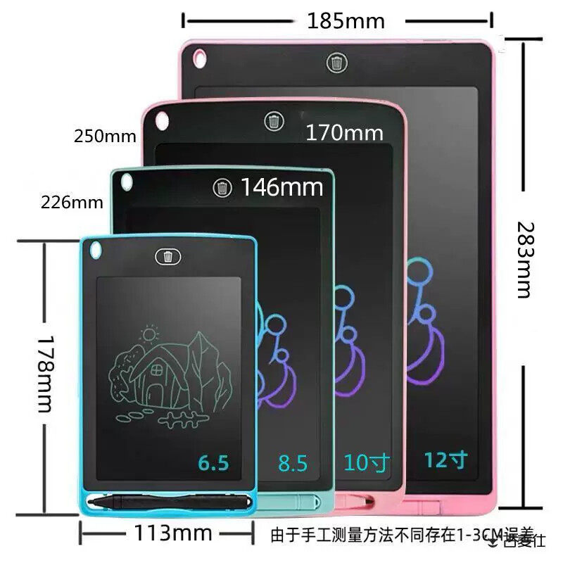 子供用お絵かきおもちゃ、8.5/10/12/15インチ液晶ライティングタブレット、誕生日プレゼント、スマート黒板ライティングタブレット