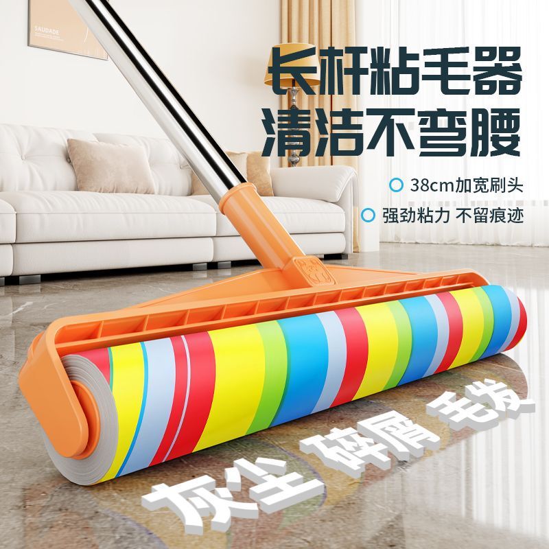 Extended Lint Roller with Long Handle for Floors and Beds, Featuring a Slanted Tear-Off Design for Removing Dust and Hair