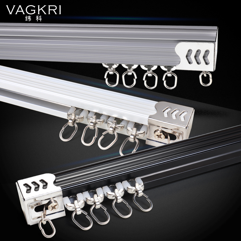 Weike aluminum alloy curtain track Curtain rod Roman rod Single track slide pulley slide rail Top-mounted side-mounted