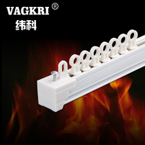 Weike thickened aluminum curtain track Top-mounted side-mounted curtain rod slide Single-track double-track Roman rod pulley