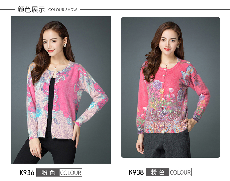 Cardigan      en Laine - Ref 3231327 Image 29