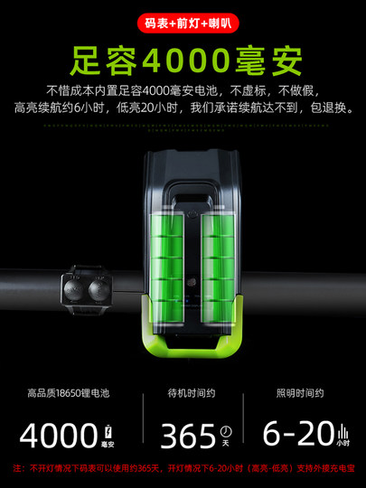 Fahrradcomputer Wireless Code Tachometer Nachtreiten Scheinwerfer Tachometer Mountainbike Tachometer Rennrad Tachometer