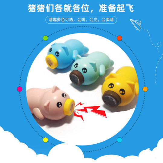 儿童平衡车灯自行车灯车前灯小猪夜骑山地车灯充电铃铛电喇叭装备