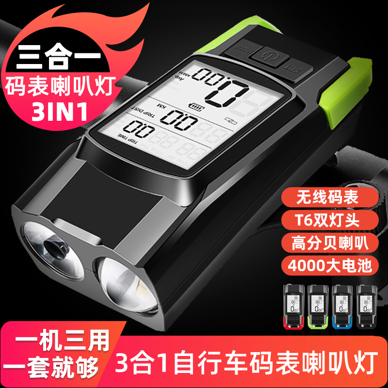 Bicycle Computer Wireless Speedometer Night Cycling Headlight Speedometer Mountain Bike Speedometer Road Bike Speedometer