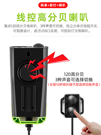 Fahrradcomputer Wireless Code Tachometer Nachtreiten Scheinwerfer Tachometer Mountainbike Tachometer Rennrad Tachometer