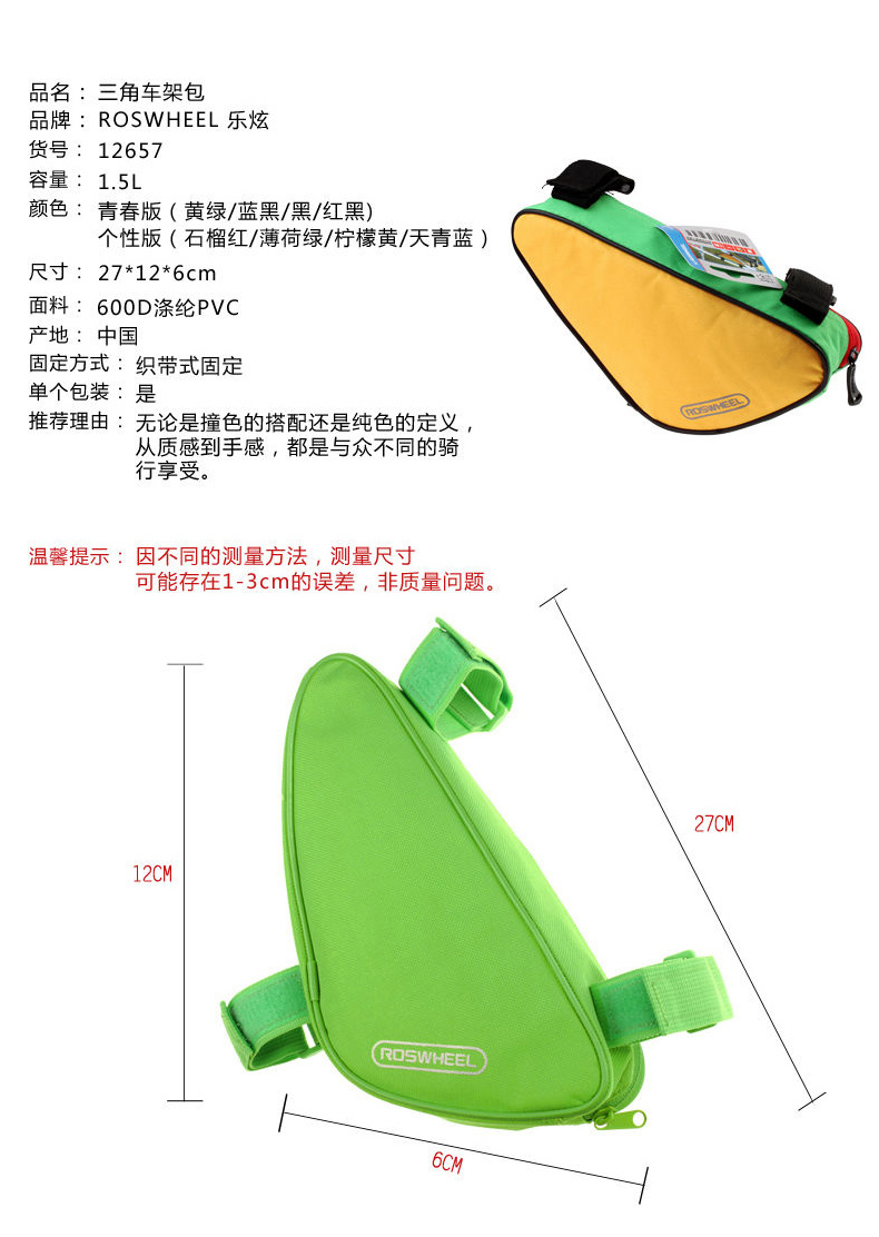 Outils pour vélo NECE - Ref 2279724 Image 12