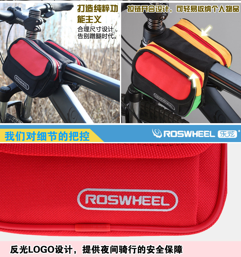 Sacoche pour vélo mixte ROSWHEEL - Ref 2215698 Image 15