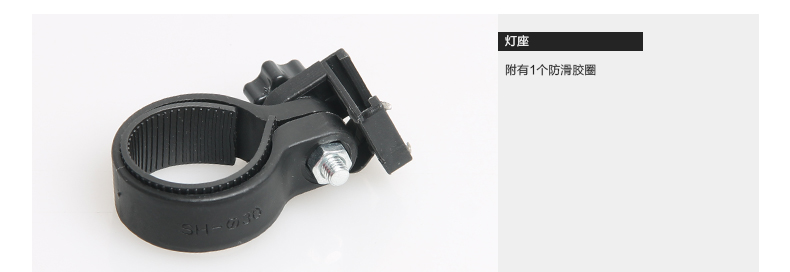 Lumière vélo SAHOO - Ref 2400783 Image 18