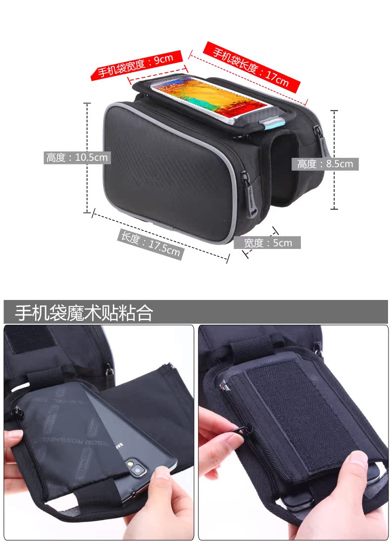 Sacoche pour vélo mixte ROSWHEEL - Ref 2211656 Image 15