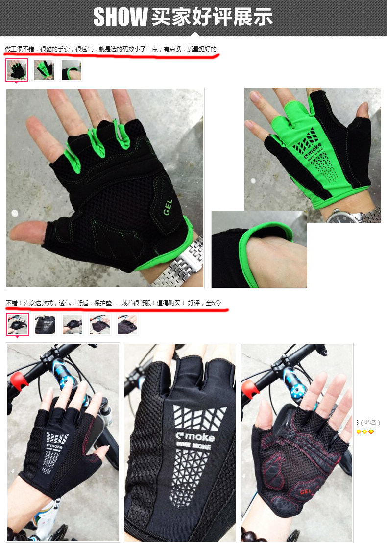 Gants de cyclisme mixte CRONX JEANS - Ref 2243534 Image 36