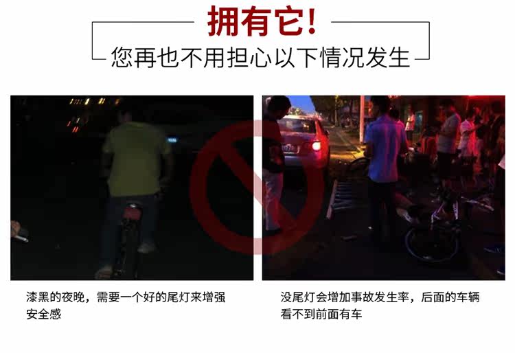 Eclairage pour vélo NECE - Taillights - Ref 2400796 Image 15