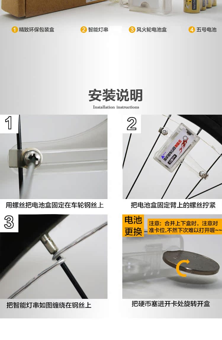 Lumière vélo NECE - Ref 2397728 Image 19