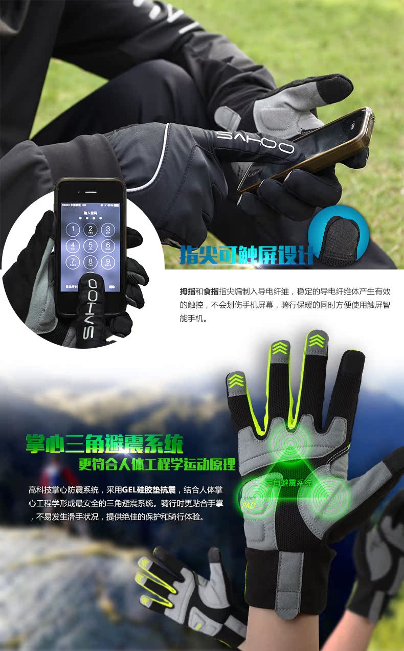 Gants de cyclisme mixte SAHOO - Ref 2255316 Image 10