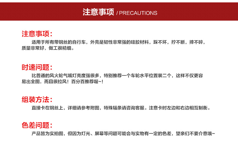 Lumière vélo NECE - Hot Wheels Lumières - Ref 2400448 Image 19