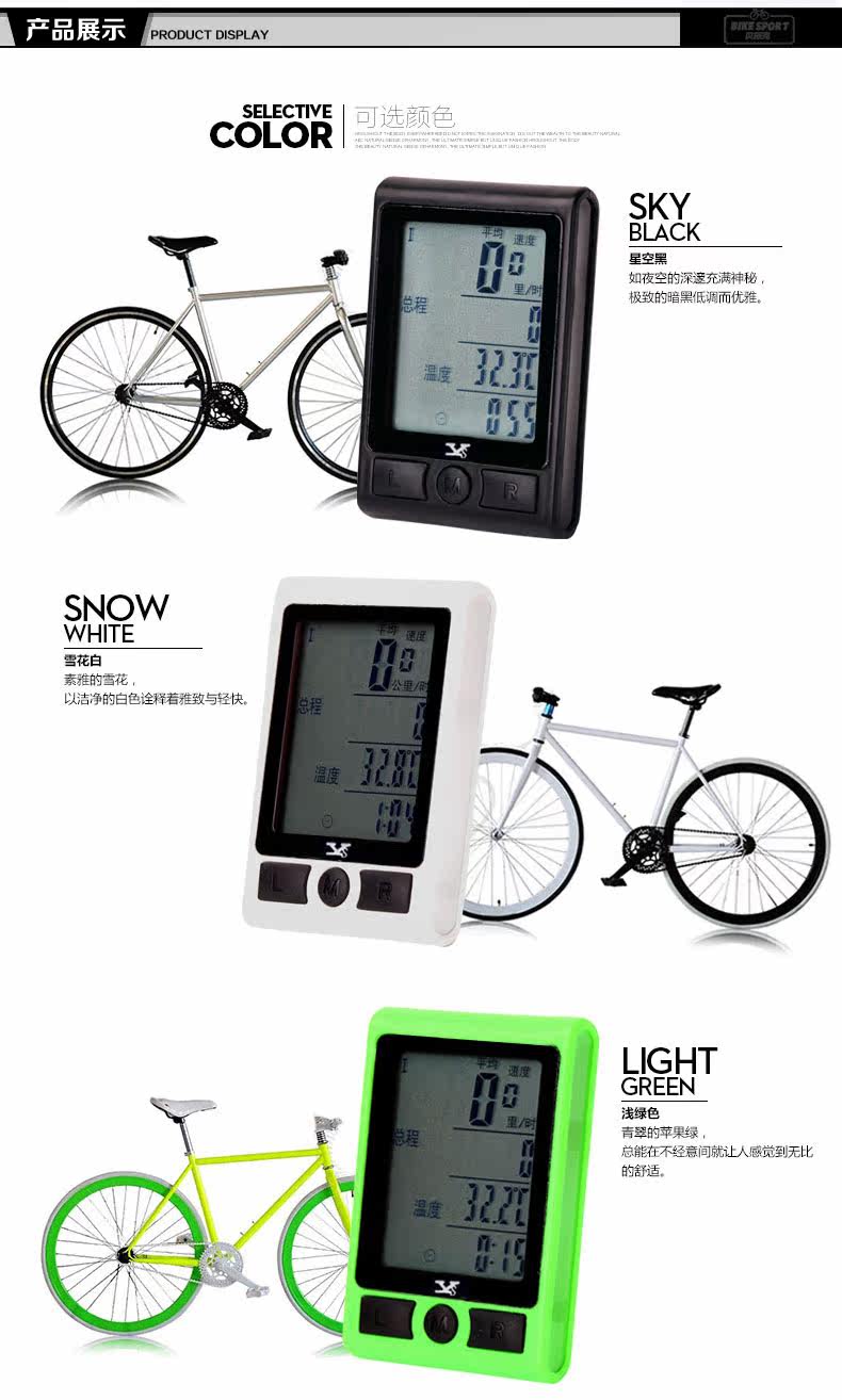 Tableau de bord vélo - Ref 2423570 Image 6