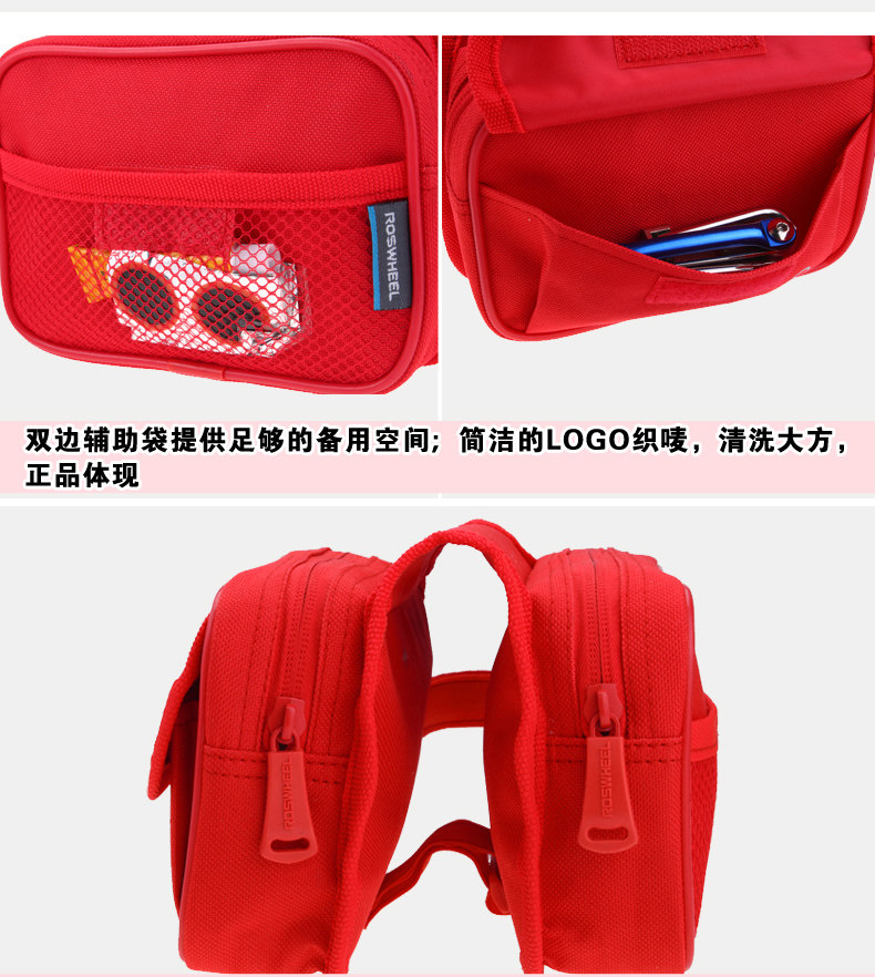 Sacoche pour vélo mixte ROSWHEEL - Ref 2215698 Image 16