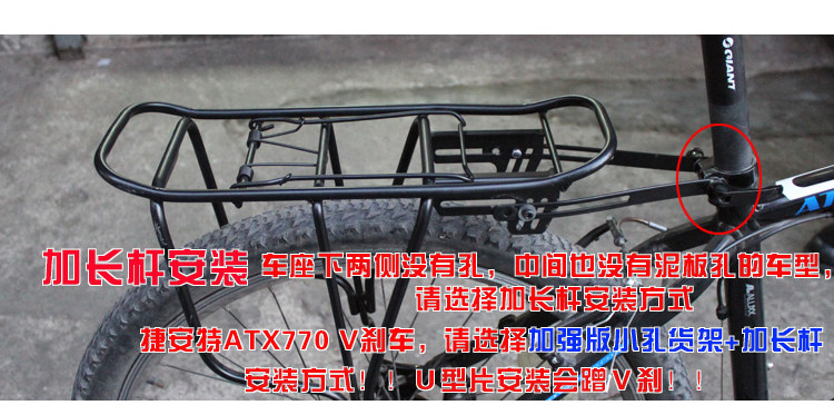 Porte-bagages pour vélo SAHOO - Ref 2411630 Image 9