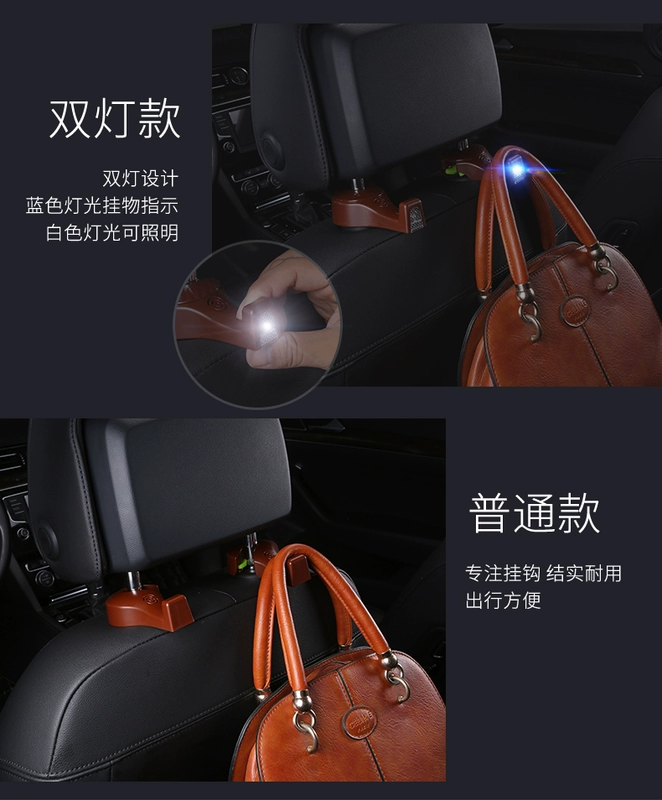 Móc treo sau ghế ô tô đa chức năng sáng tạo móc ẩn ô tô nội thất ô tô cung cấp hàng ghế sau lưng móc nhỏ - Ô tô nội thất Accesseries