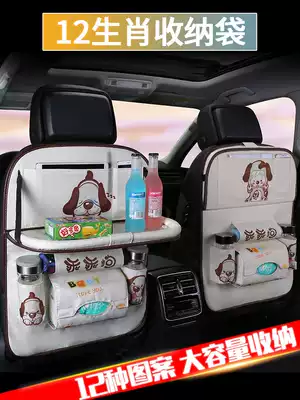 Car chair back storage bag car storage bag seat multifunctional hanging bag folding table storage bag car car supplies