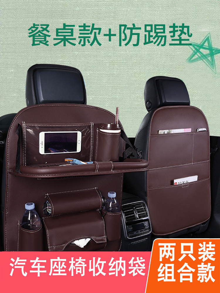 Car seat storage bag Car multi-function chair back storage box Multi-function car storage hanging bag Decorative supplies