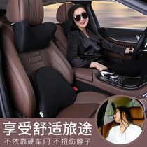 Car headrest Neck pillow Car seat pillow lumbar pillow Memory cotton Car cervical spine lumbar pillow Car interior supplies