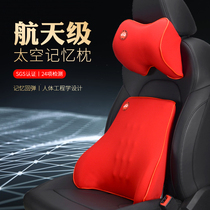 Car waist waist cushion backrest seat lumbar pillow driver car memory Cotton car neck pillow headrest set