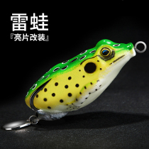 The sequins are modified to league frogs and the bait is used to fish and kill black fish