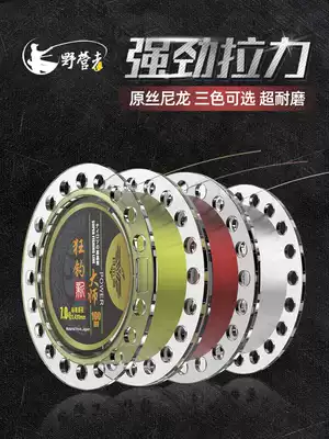 Super pull competitive fishing line Imported main line sub-line does not roll fishing line table fishing line sub-nylon line