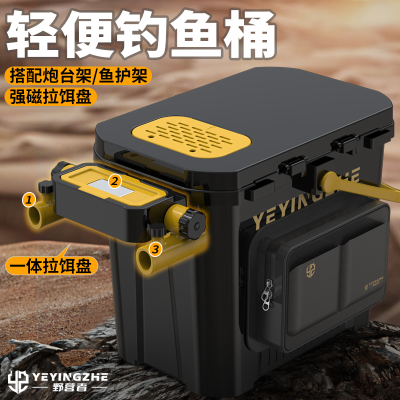 キャンピングカー多機能釣りバケツは釣りボックスに座ることができます魚バケツ新しい釣りバケツ釣り道具のフルセットブラックゴールド釣りボックス