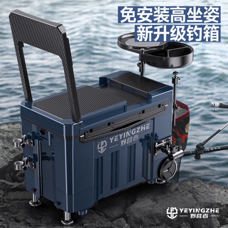 Camping 2023 new fishing box full set with wheel ultralight fishing bucket fishing gear equipped multifunction fishing box table fishing box-Taobao