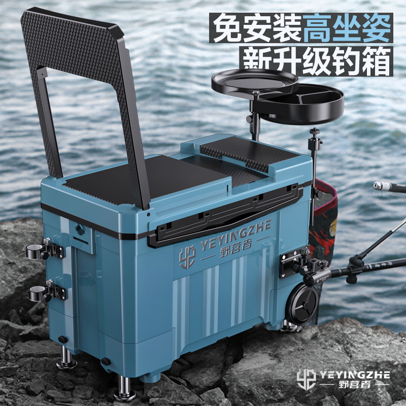 Camper 2023 new fishing box Multi-functional fishing box full set with wheel ultralight fishing bucket fishing gear Fishing Box-Taobao