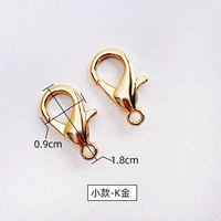 Small-K Gold 2 (отправьте небольшой круг)