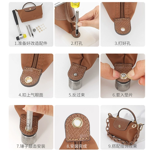 Longye Long Bao Mini Pusplings Bags Сумки с полюсным глазом DIY Реконструкция цепные аксессуары сумочка высокая сумка для покупки.