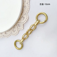 Цепочка расширения Гуджина 12 см.