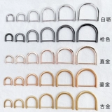 Сумка, съемный замок, золотое металлическое кольцо, аксессуар