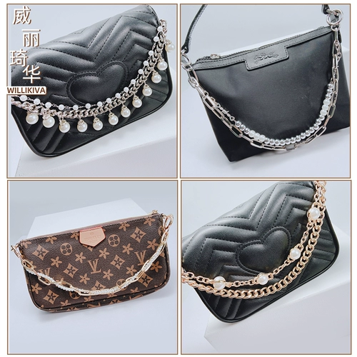 Металлическая цепь из жемчуга, косметичка, сумка через плечо, аксессуар для сумки, бретели на цепочке