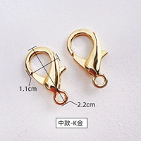 2 из китайского золота (отправьте небольшой круг)